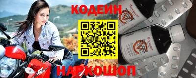 мефедрон мука Волжск