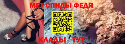 мефедрон мука Волжск