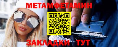 мефедрон мука Волжск
