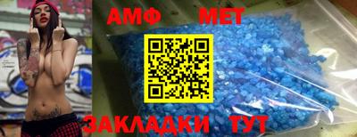 a pvp Волгодонск