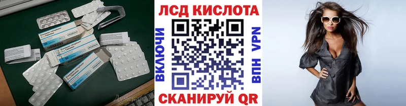 даркнет как зайти  Избербаш  ЛСД экстази ecstasy 
