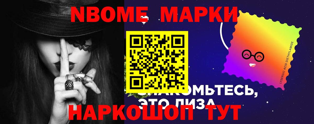 Избербаш  Лсд 25 экстази ecstasy  Вход с VPN  Лсд 25 экстази ecstasy 