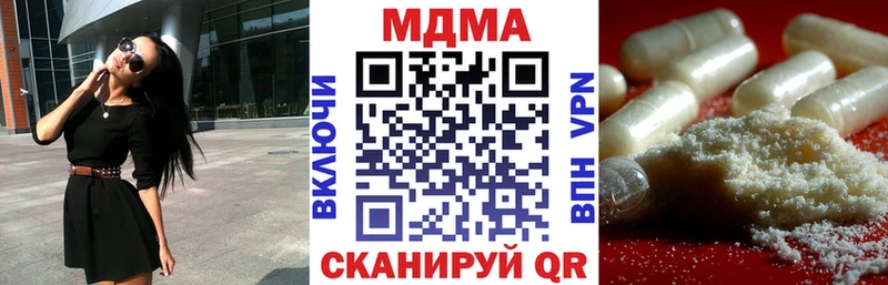 МДМА кристаллы  закладки  гидра как войти  Избербаш 