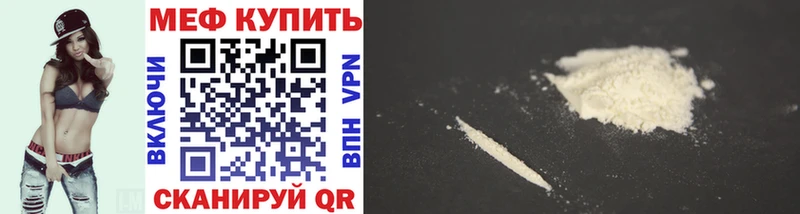 Мефедрон мяу мяу  Избербаш 