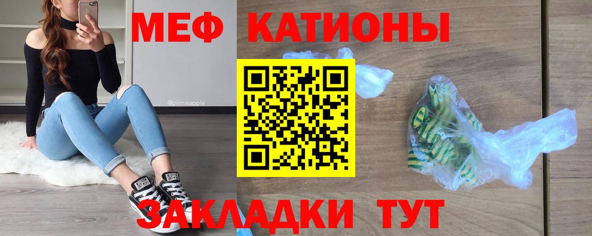 Избербаш  Меф mephedrone  МЯУ-МЯУ  Меф 4 MMC  Вход с VPN 