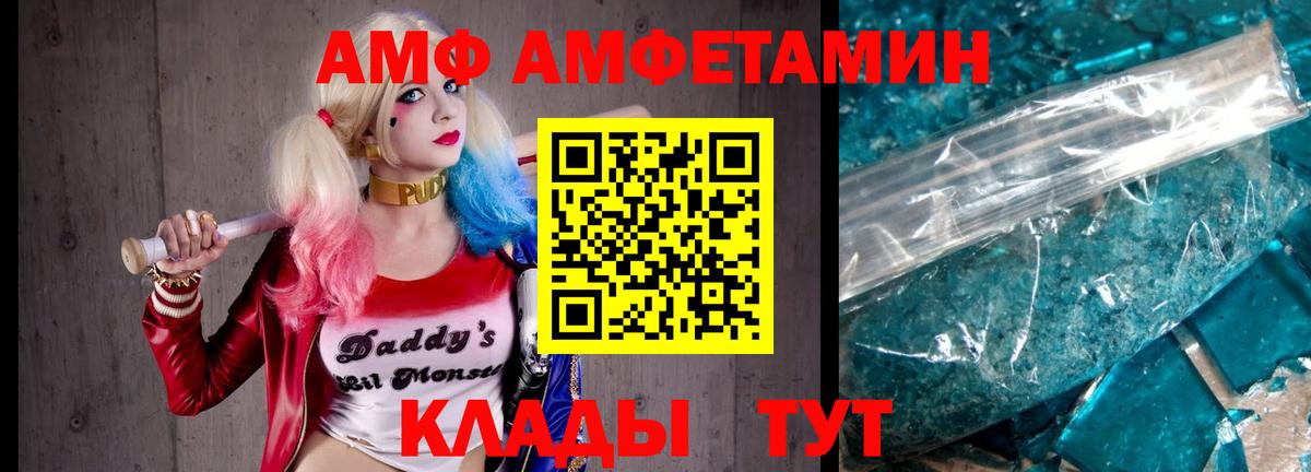 Первитин кристалл  Первитин кристалл  Вход с VPN  Избербаш 