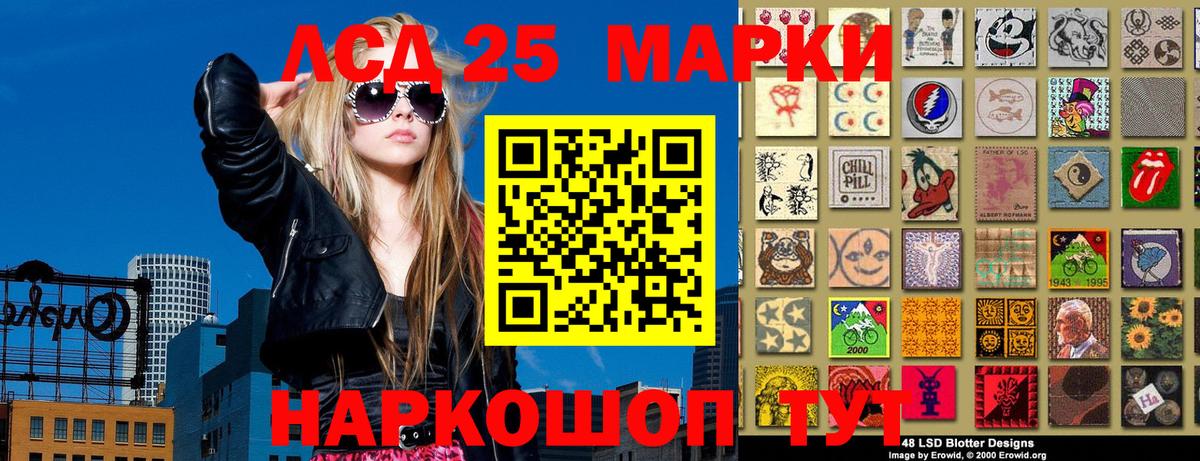 Наркотические марки 1,8мг  Вход с VPN  Марки NBOMe  Избербаш 
