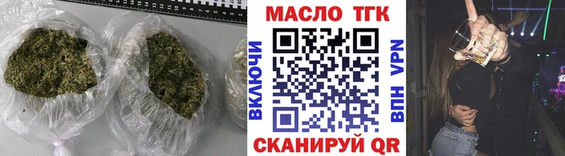 Дистиллят ТГК концентрат  Избербаш 