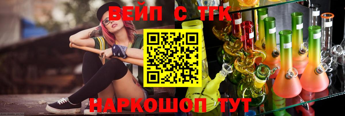 закладки  Дистиллят ТГК концентрат  Избербаш  Вход с VPN  Дистиллят ТГК концентрат 