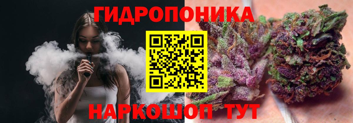 Канабис VHQ  Бошки марихуана конопля  Вход с VPN  МАРИХУАНА Amnesia  Избербаш 